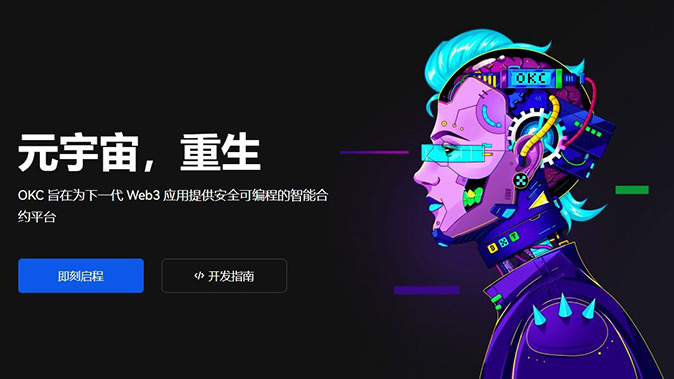 透明资金费率